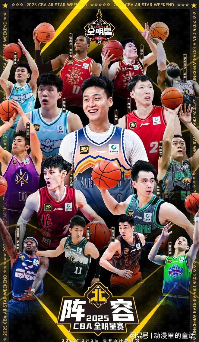 尔西中场天 尔西中场天