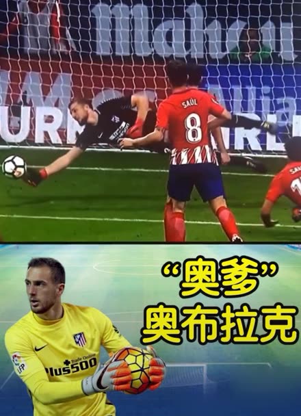 均有进球与 均有进球与