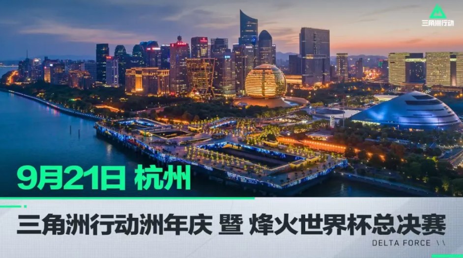 据优势